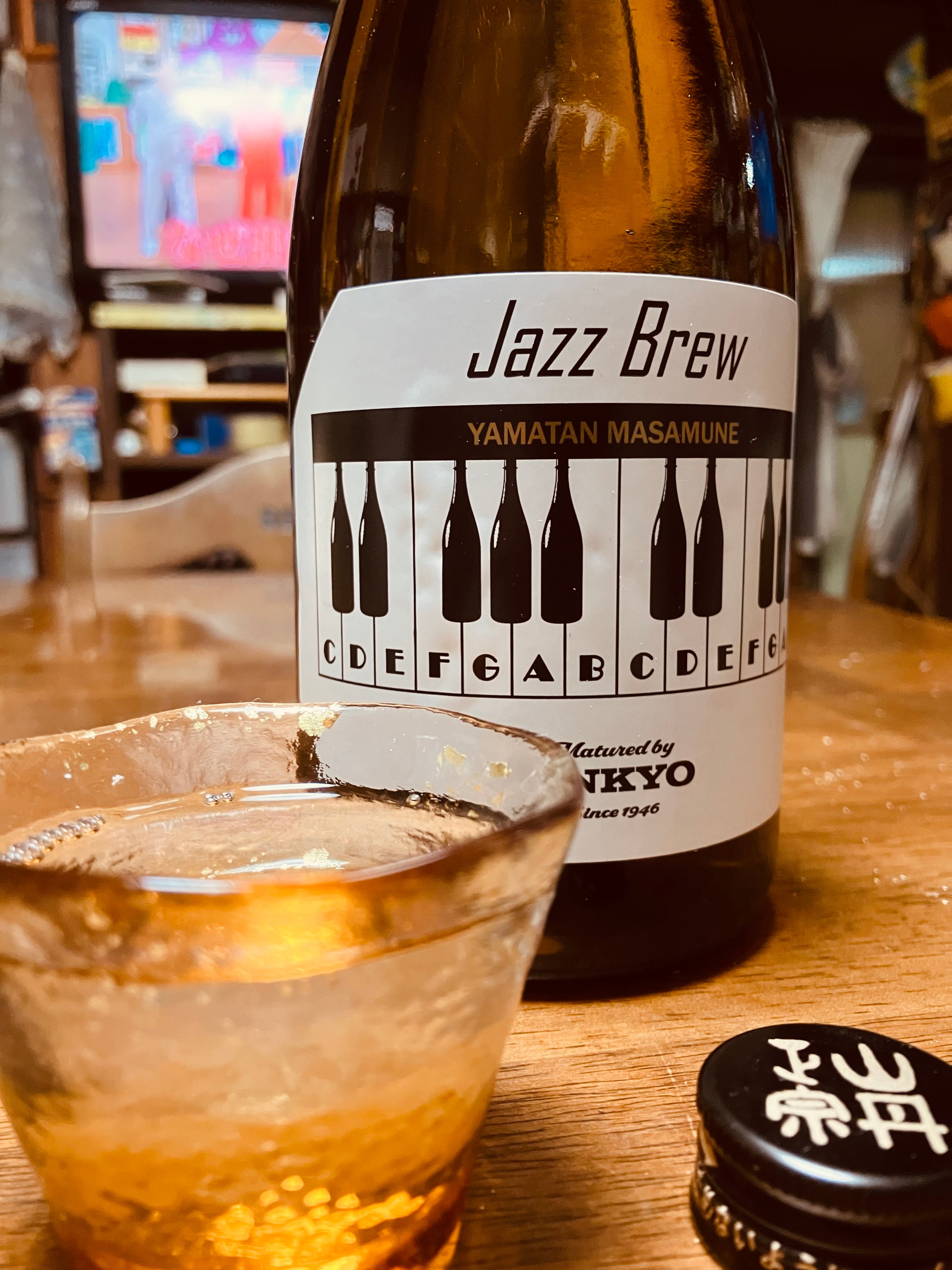 愛媛県【八木酒造部】“JAZZを聴かせて醸したお酒！”☆『山丹正宗 JAZZ
