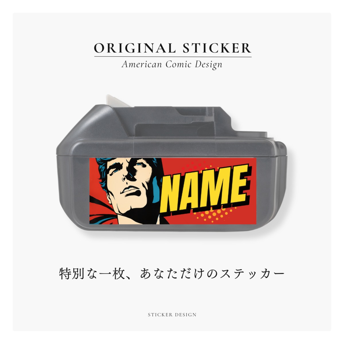 10枚セット マキタ 18V 6.0Ah バッテリー ネームステッカー 6