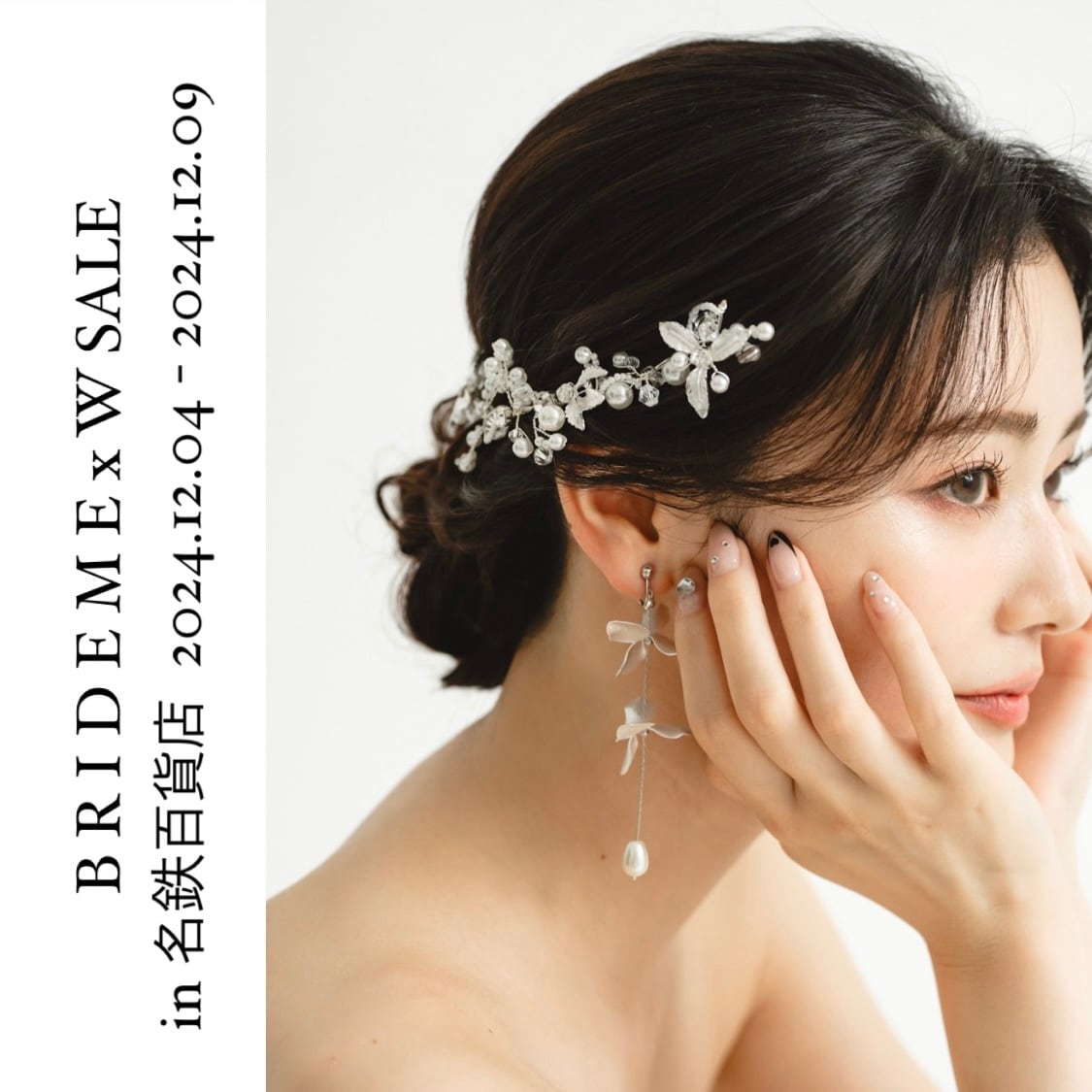 coussinet】ピアス perfume(パフューム)