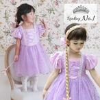 クーポンで3,580円→2,130円【即納】90/140size訳あり品 ラプンツェル風豪華プリンセスチュールドレス［ラプンツェル プリンセスドレス ドレス］