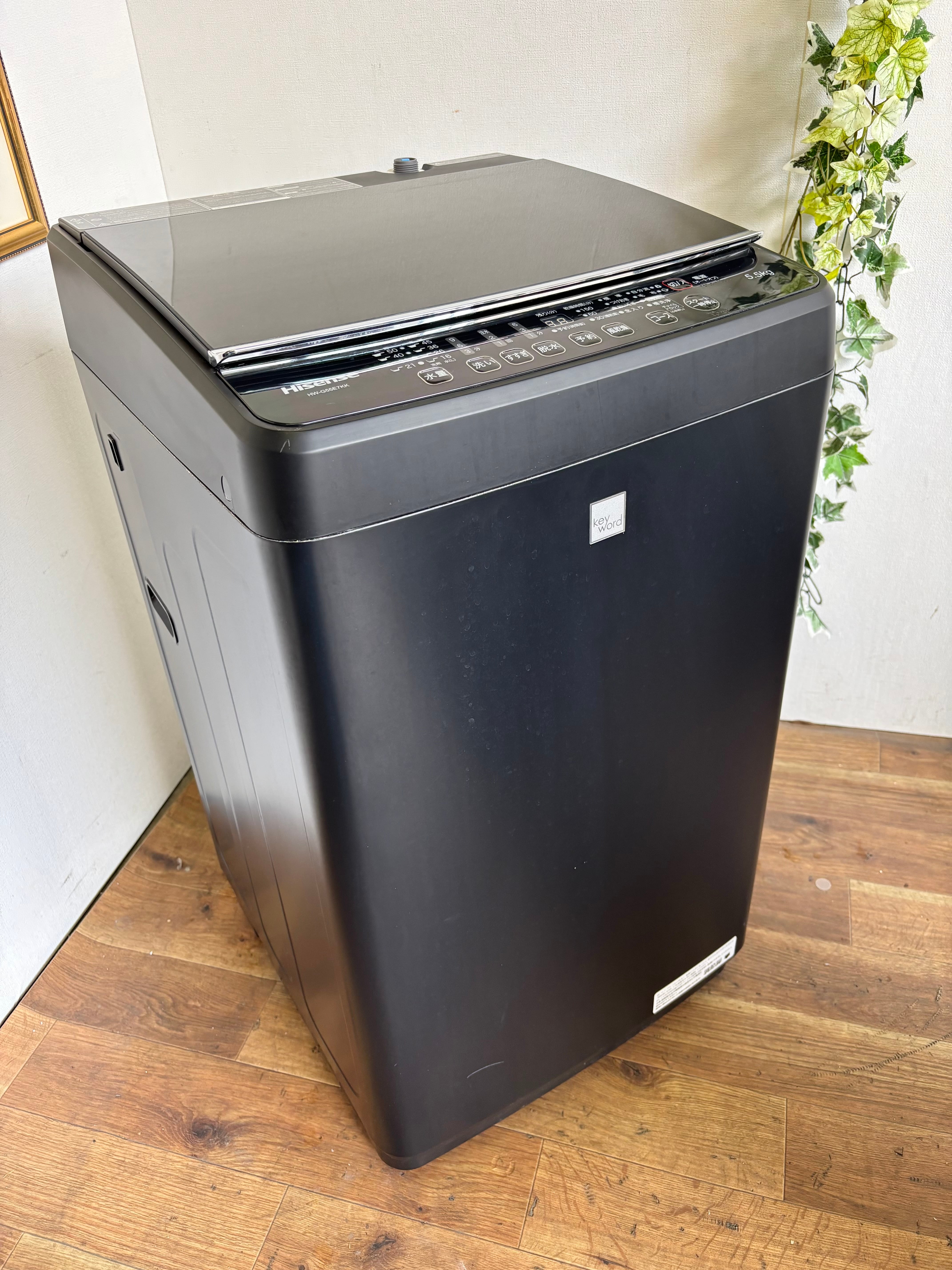 5.5kg Hisense 洗濯機 2019年製 | 【オンラインショップ】ハラダ