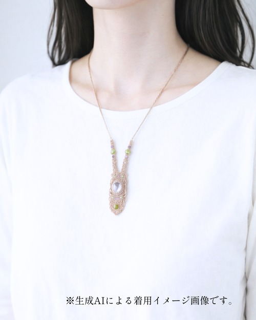 Petit Pendant / Ametrine