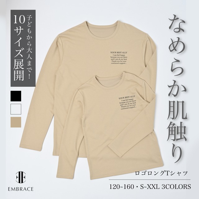 Unisex ロンt ロングtシャツ 長袖tシャツ S M L Xl Xxl ロゴt ブラック ホワイト ベージュ オフホワイト 家族コーデ カップル コーデ 親子コーデ 夫婦コーデ メンズ レディース ユニセックス Embrace