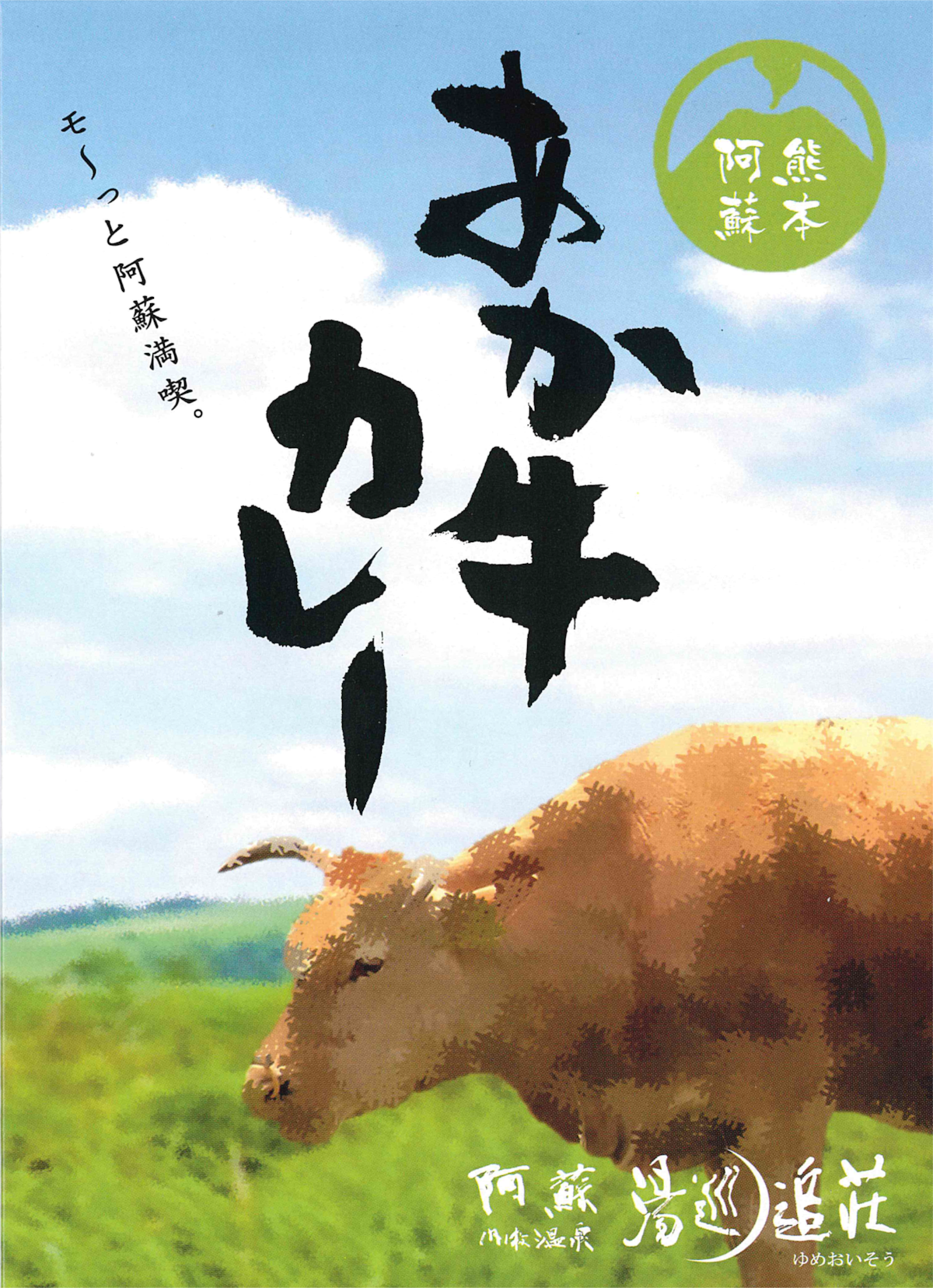 安政七年製　古い湯冷まし　隠れたお宝かも 七戸町のさかた温泉さんへ 青森びいき | 工芸品