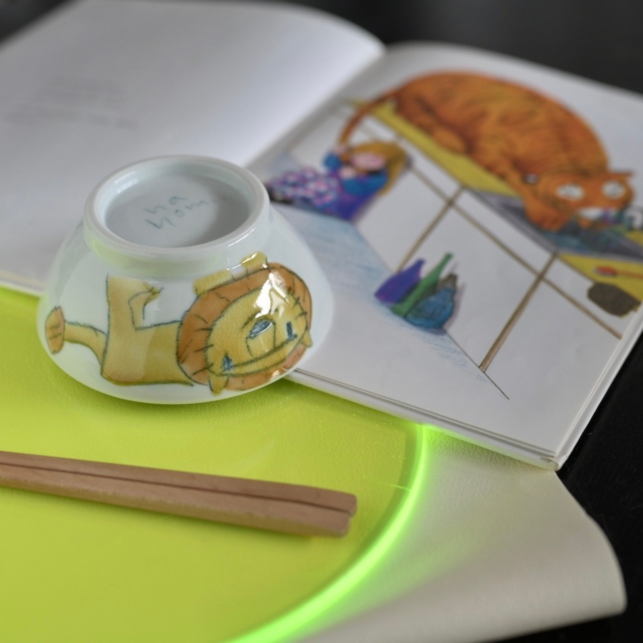 村田菜穂美作　子供用めし碗　「ライオン」［2104130000102］