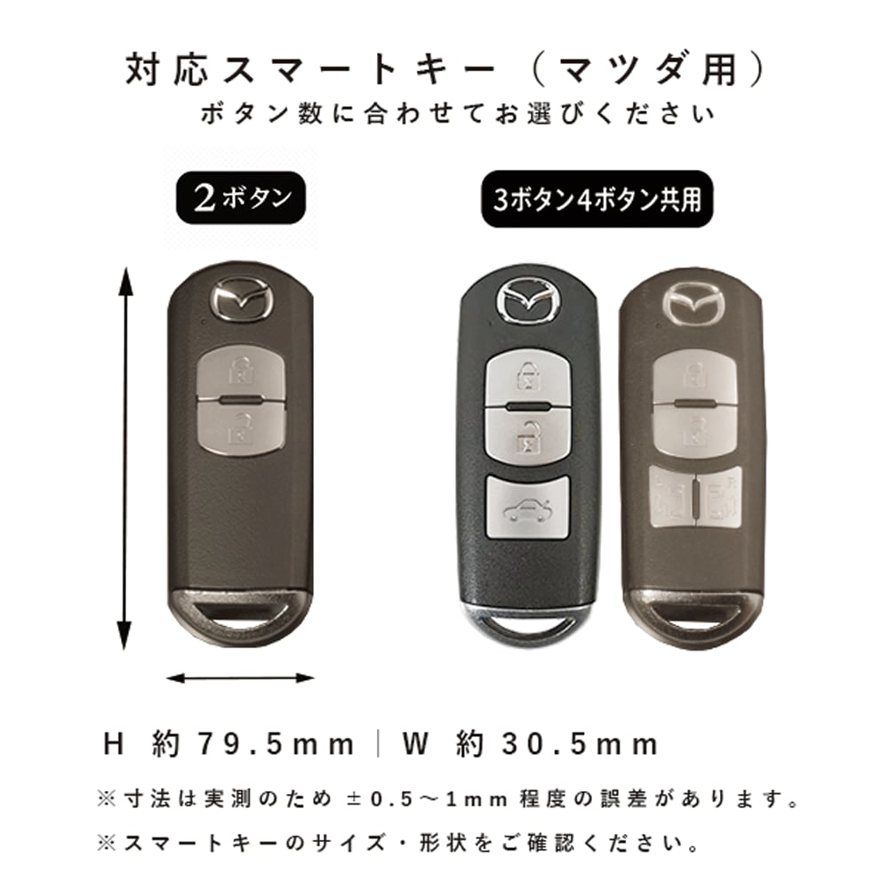送料無料☆新型マツダ スマートキー マツダ純正スマートキー 2ボタン