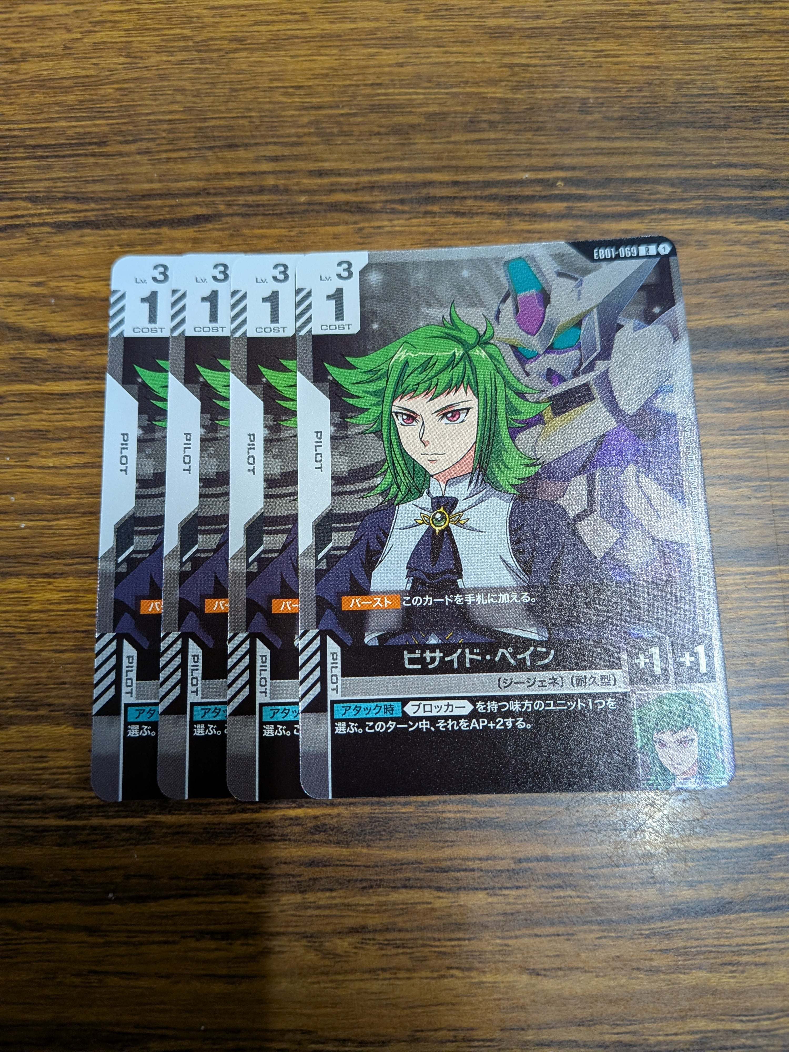 ガンダムカードゲーム Freedom Ascension 1BOXテープカット 【直営
