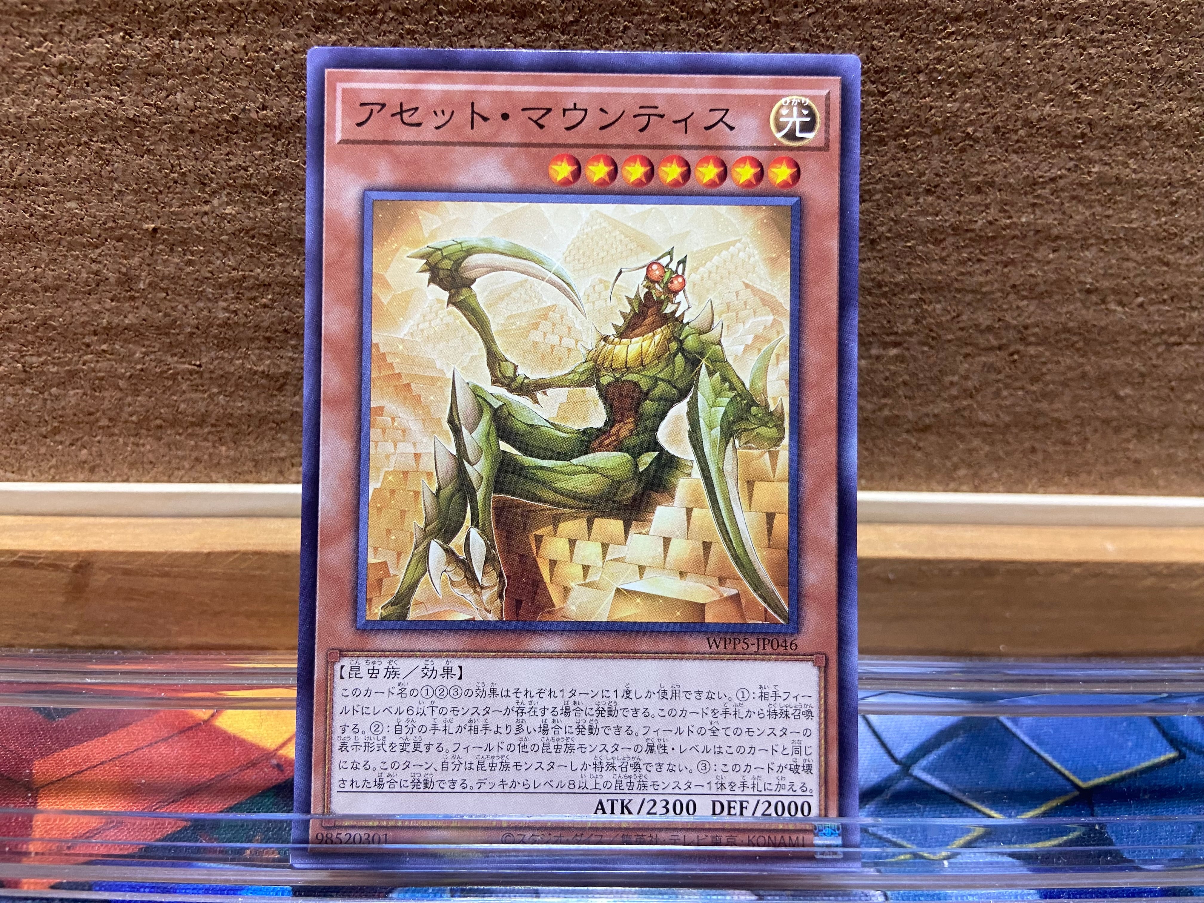 1103環境 代償マシンガジェット デッキ ゲートボール 遊戯王 | PAY ID