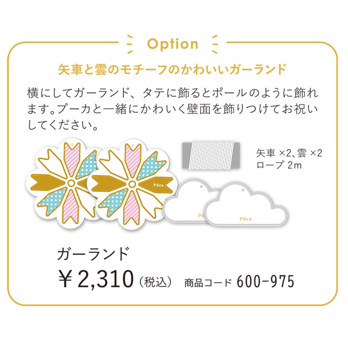 片岡鶴太郎 虹鯉 単品 | SUZUTAME ONLINESHOP vogue