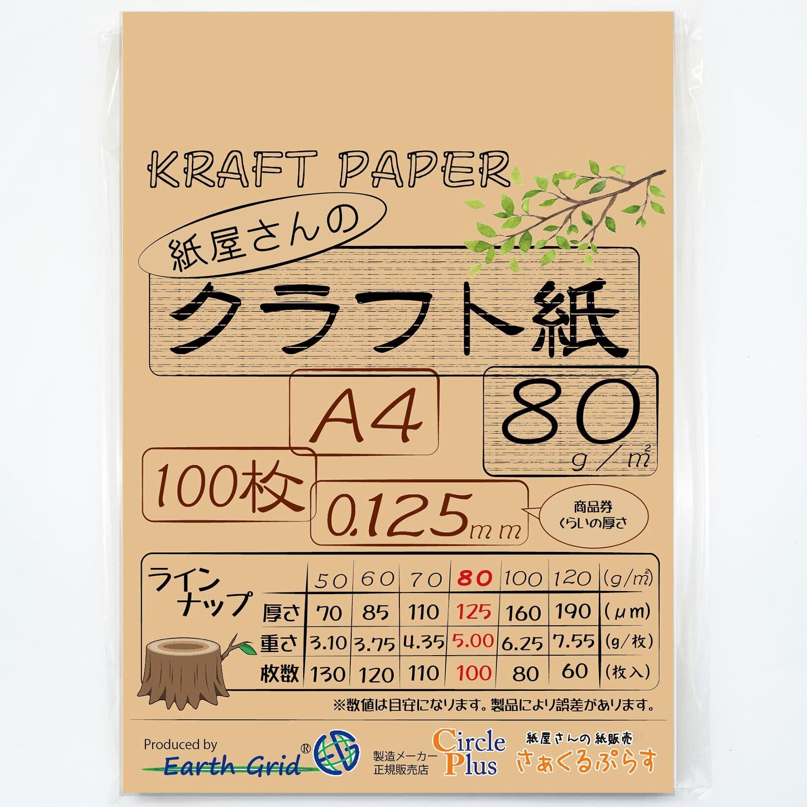 A4両面90㎏】デザインペーパーシンプルハート黒 10枚入 | Pay ID
