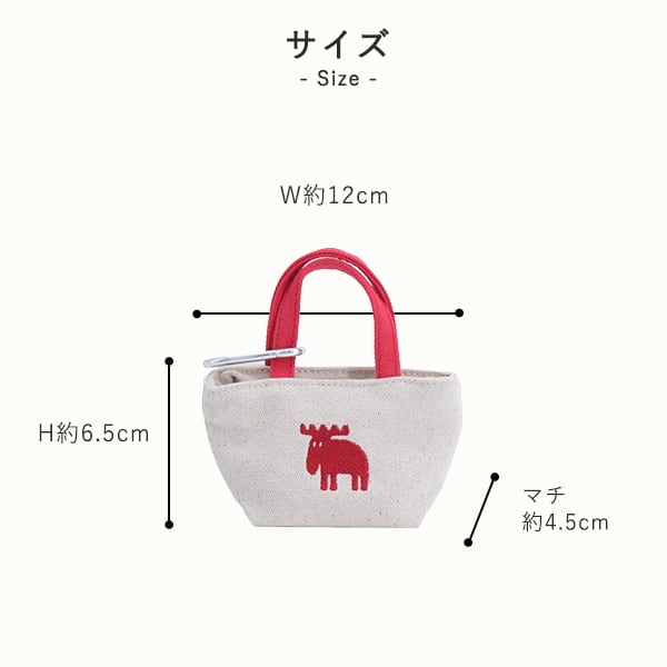 moz 帆布ミニミニトート カラビナ付 | Lamplit