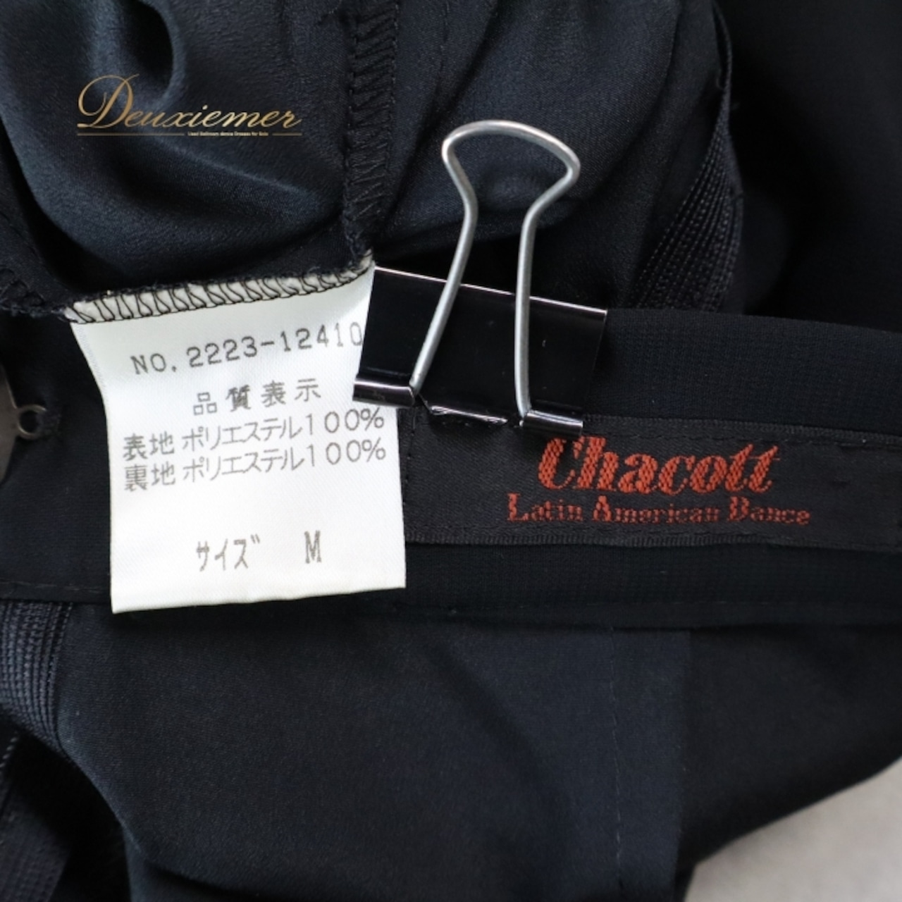 社交ダンス 衣装 スカート ブラック系 チャコット Chacott レッスン 練習 レッスンウェア 練習着 透け感 黒 無地 チュール かわいい 華やか おしゃれ 上品 大人っぽい 軽やか ふんわり 日本製 アシンメトリー ふんわりスカート お教室用ダンス衣装 ダンスレッスン 女性用スカート エレガントダンスウエア 透け感スカート