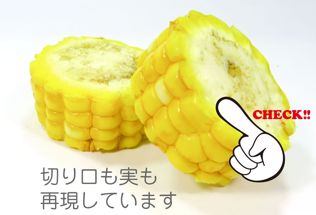 食べちゃいそうな とうもろこし 食品サンプル キーホルダー ストラップ
