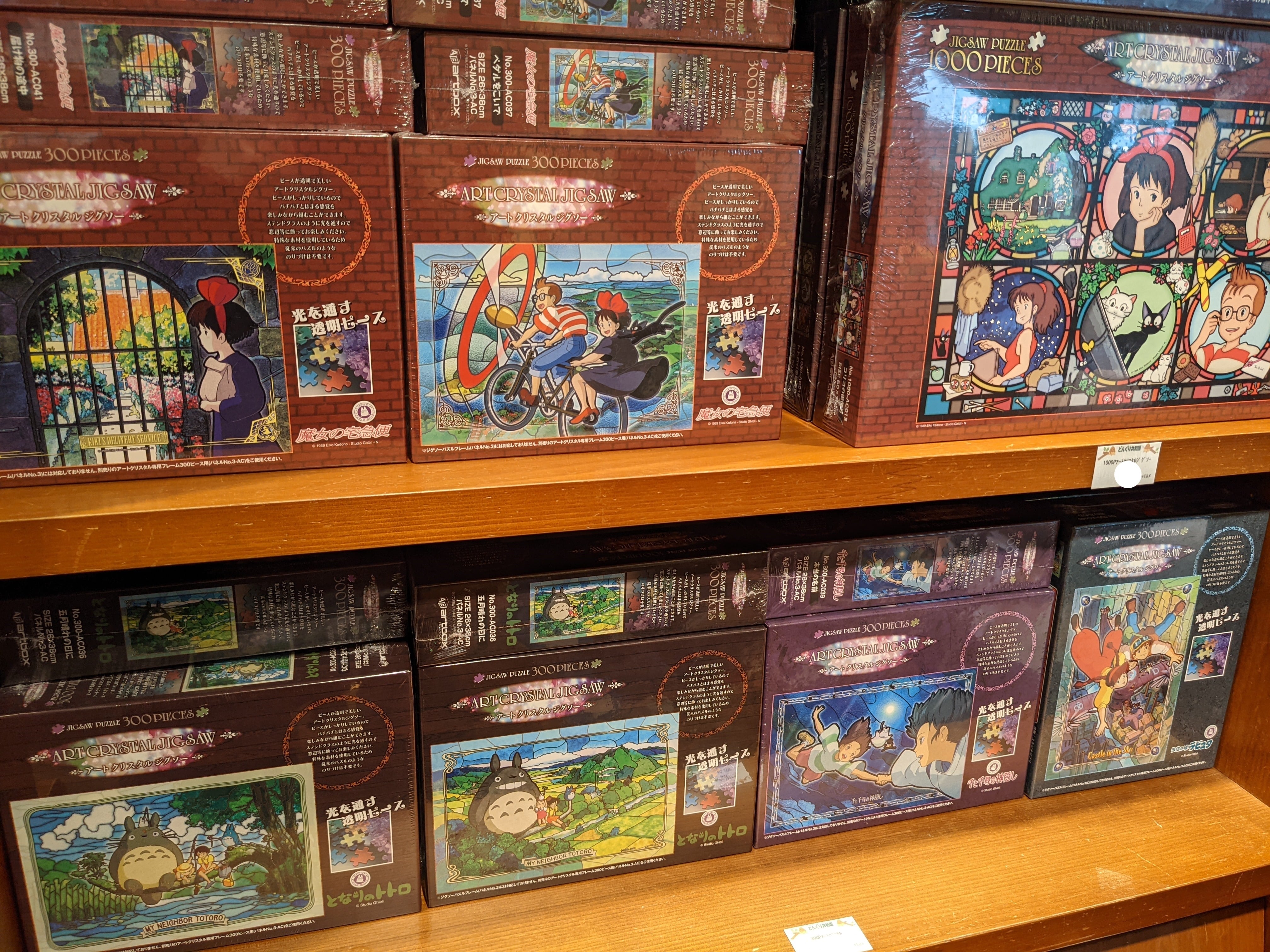 Studio Ghibli Puzzle パズル | japanese culture trade