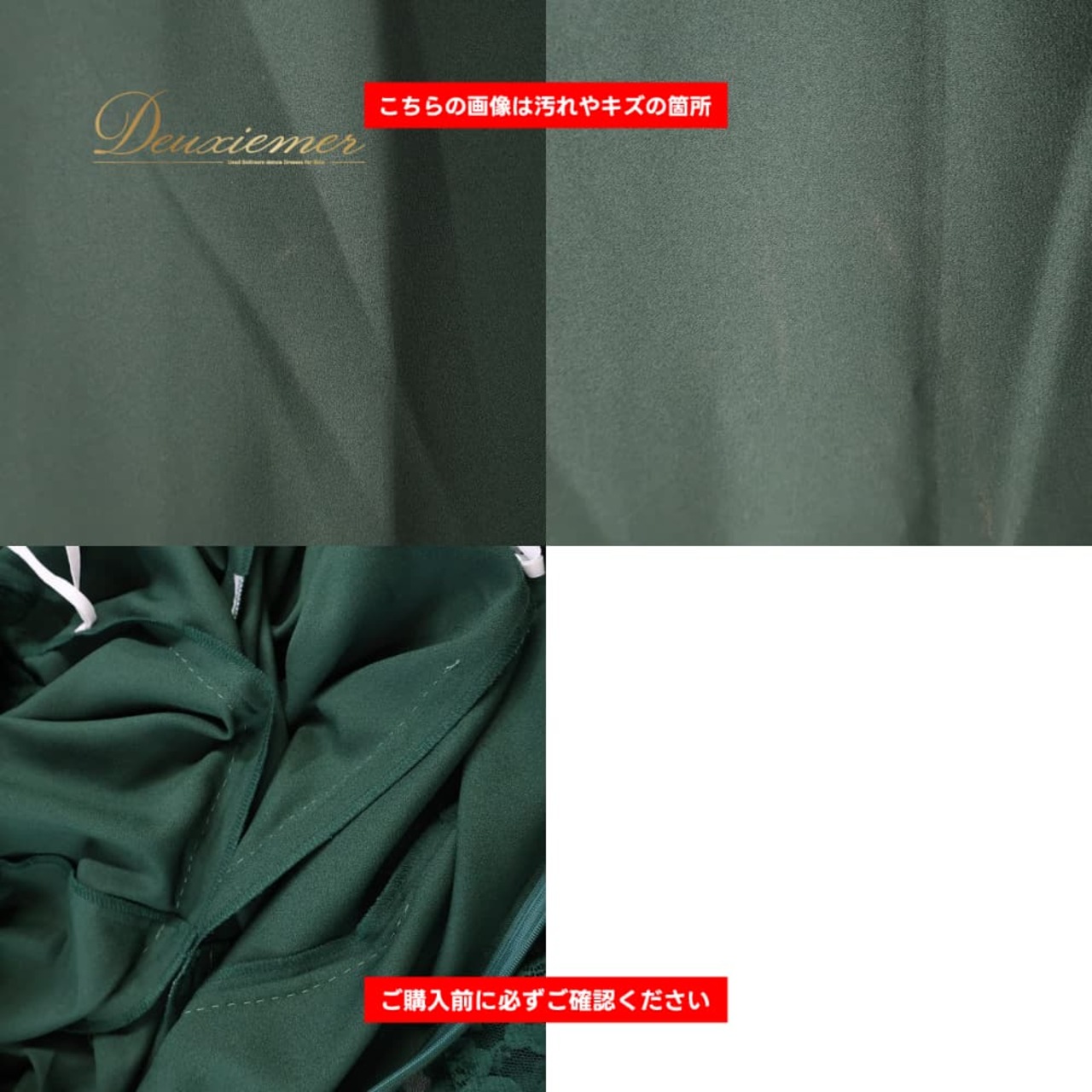 フラダンス 衣装 ALOHA STANDARDS アロハスタンダード ワンピース ドレス グリーン系 レース シンプル 日本製 緑 かわいい 上品 ゆったり 花 花柄 ダンス衣装 イベント ステージ おしゃれ 落ち着いた色 ハワイアン アロハ