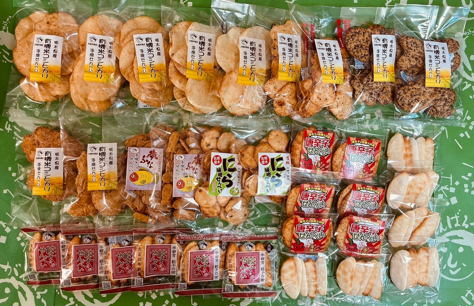 選べる・10種】詰め合わせセット | 大越米菓店オンラインショップ