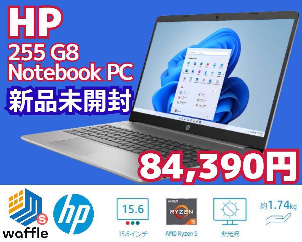 Windows11 Office2019搭載 HP小型ノートパソコン ProBook430 G3 SSD