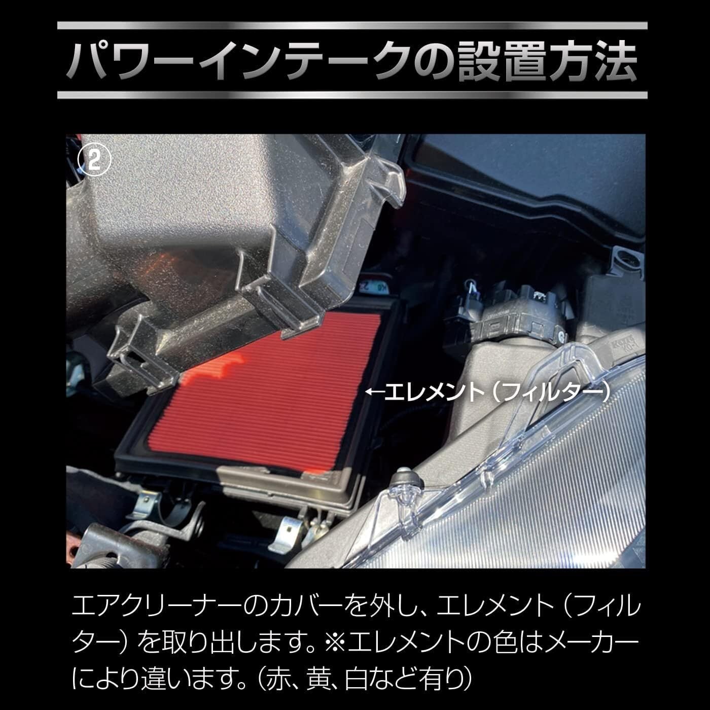 レプトンハイパーインテークDCT-X DUAL トルク・パワーアップ 静電気 