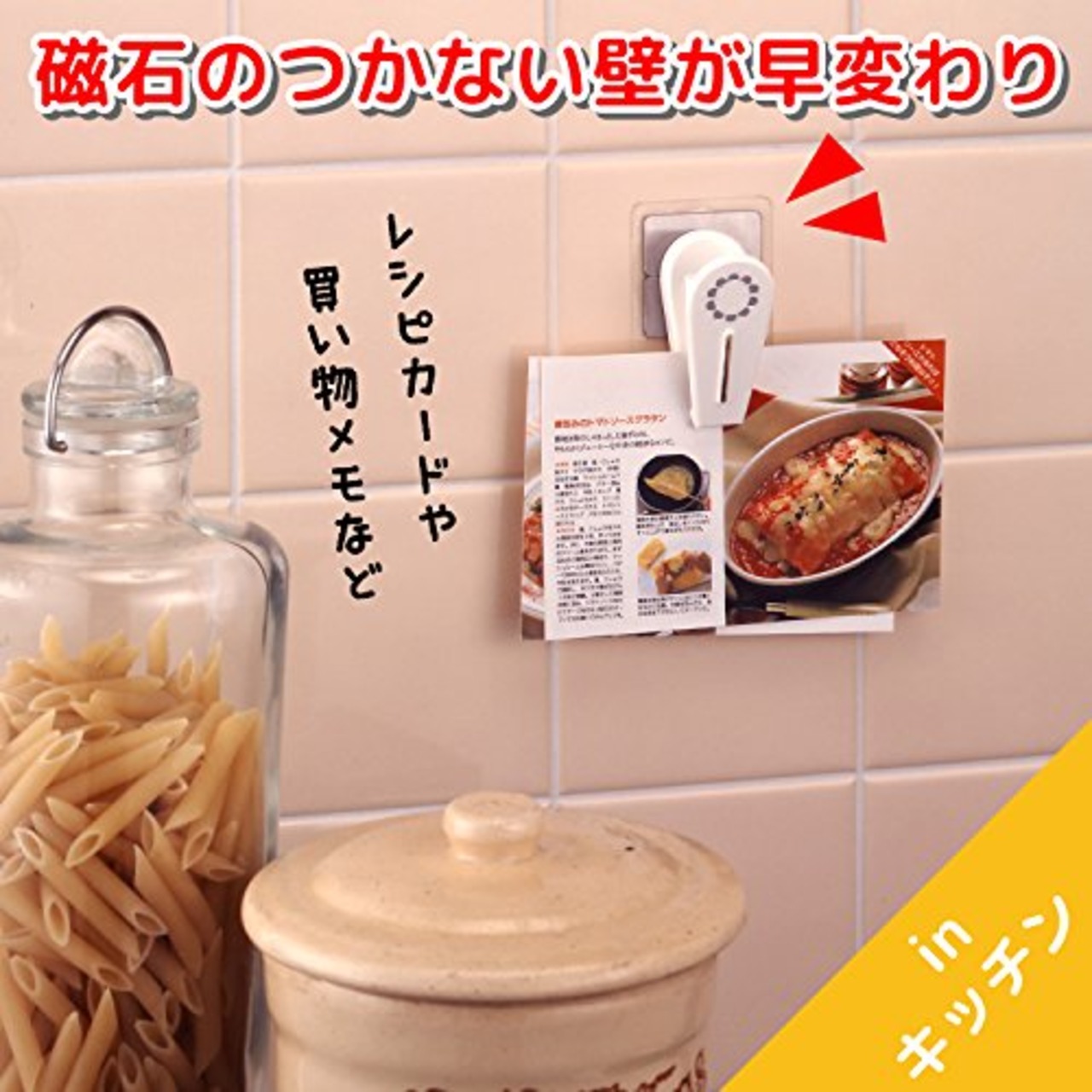 レック(LEC) マグネット用 補助板 シルバー 4.5×0.3×5cm ?O-266 2個入