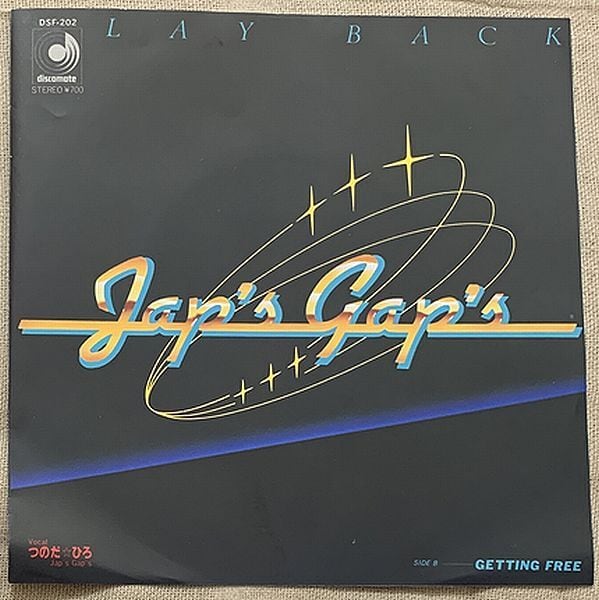 ジャッキー・リン & パラビオン / Strangers Dream | soul respect records