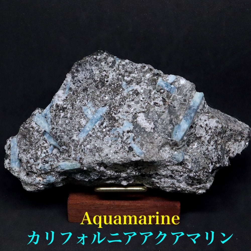 自主採掘！アクアマリン カリフォルニア産224g　AQ206 鉱物　原石　天然石 自主採掘！アクアマリン カリフォルニア産224g AQ206 鉱物 原石