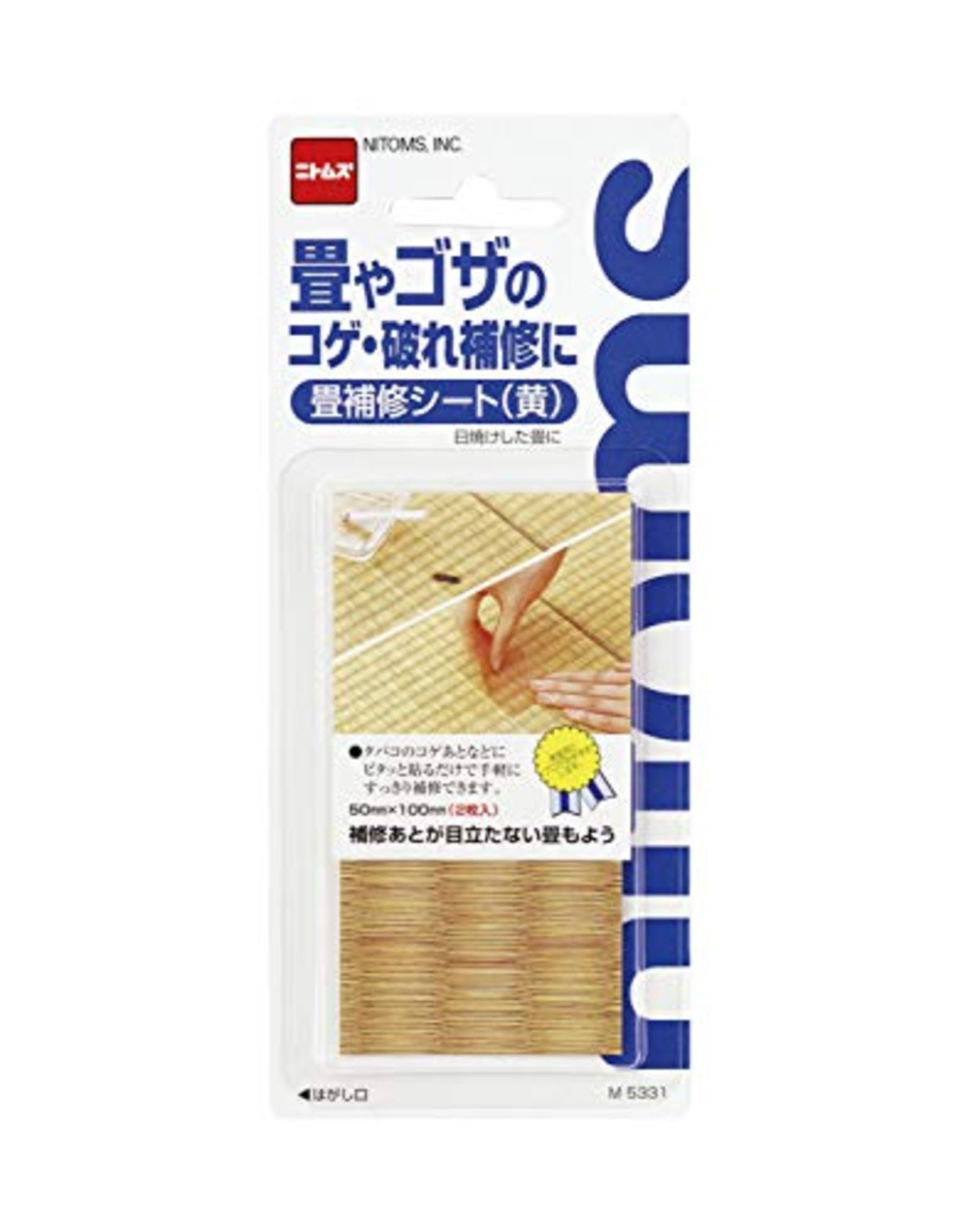 ニトムズ 畳補修シート 黄 50mm×100mm 2枚入り M5331