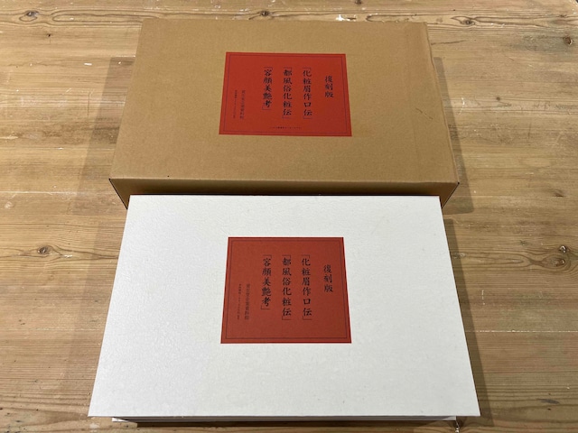 【ビンテージ】アンディ・ウォーホル Andy Warhol RED BOOKS ポラロイド