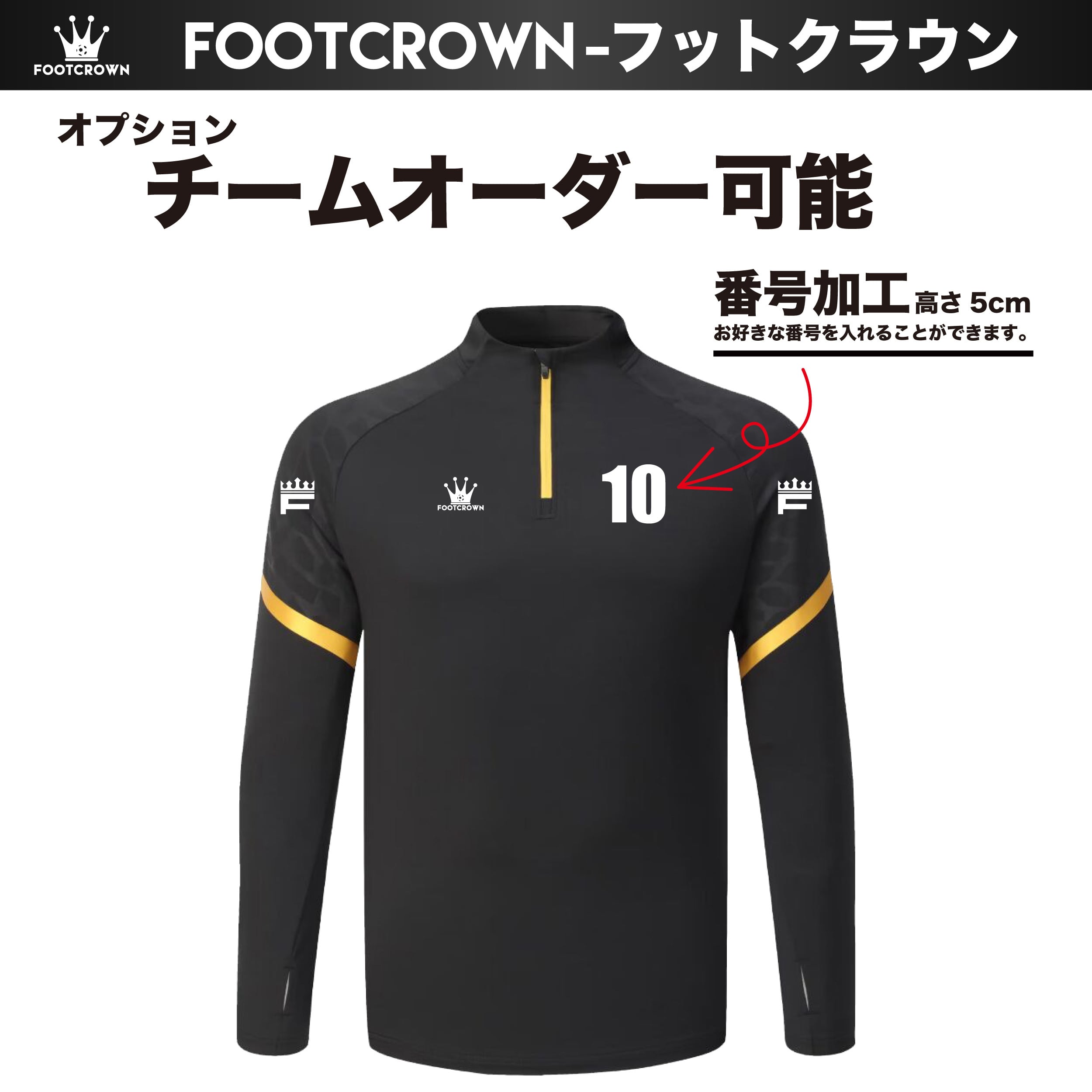 ハーフジップジャージセットアップ アームズラインデザイン 上下セット