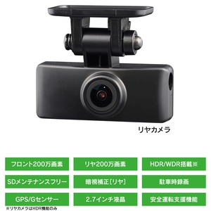 【TZ】2カメラ ドライブレコーダー TZ-DR210(V9TZDR210)