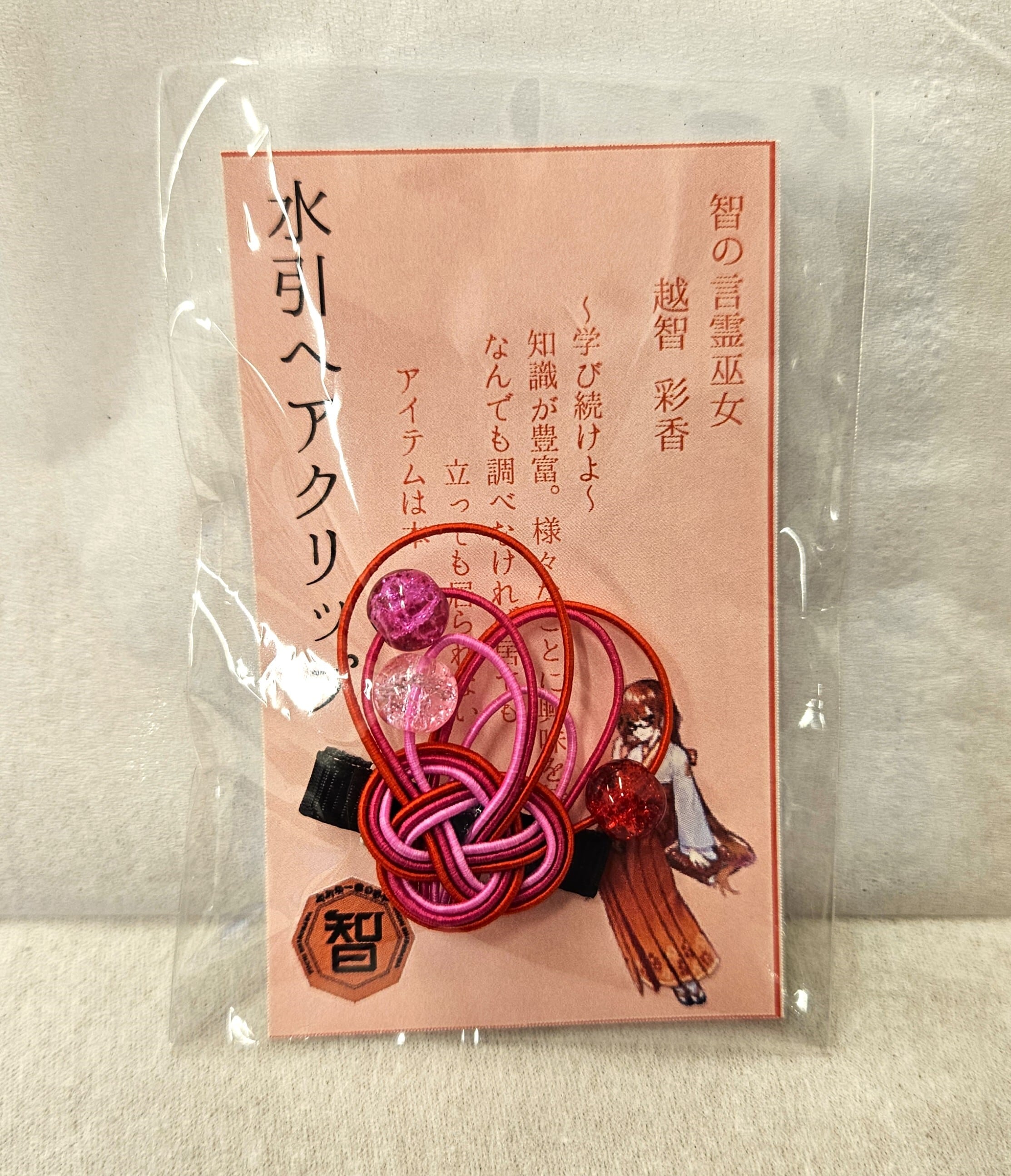 水引ヘアクリップ | Pay ID