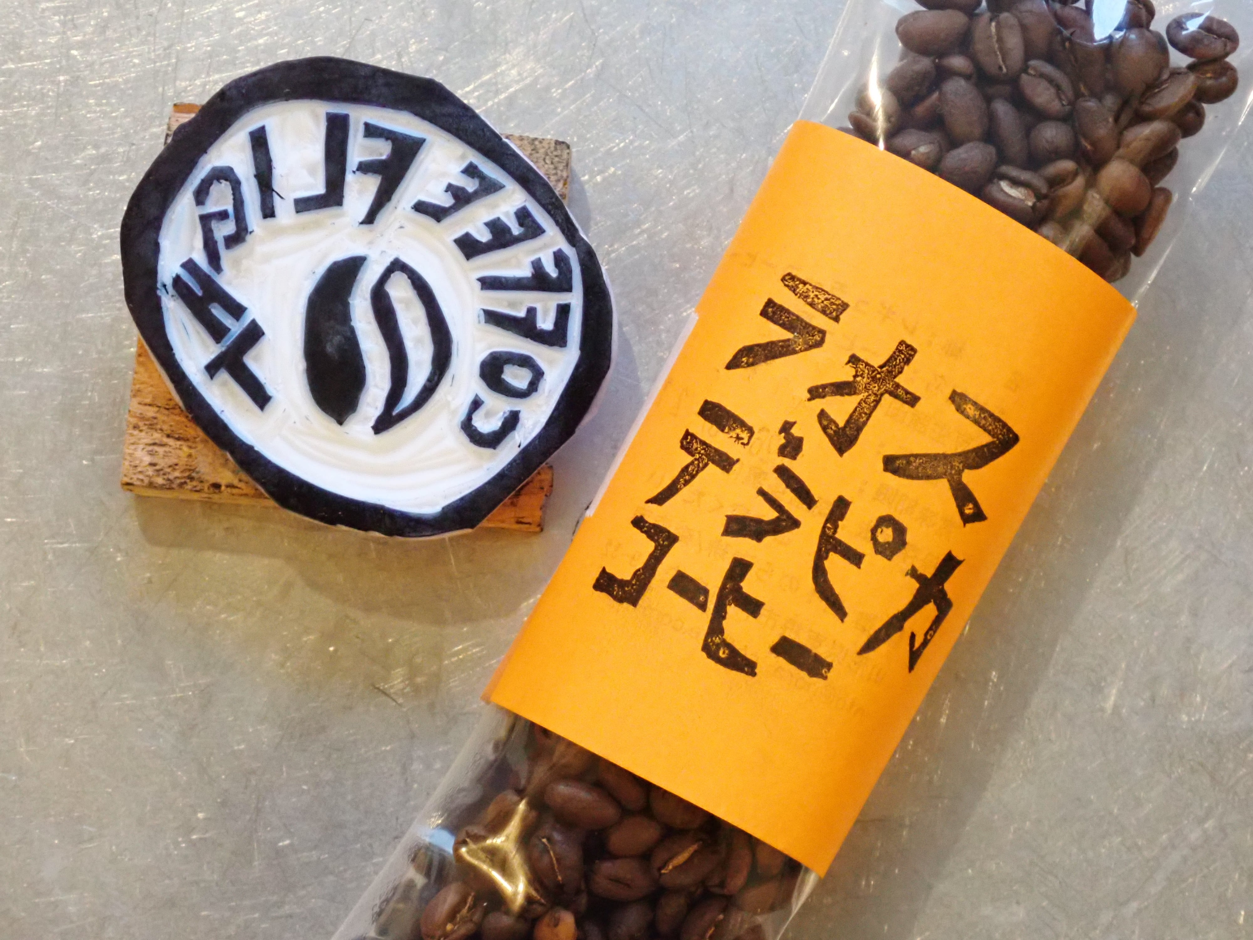 【飲み比べ】ラオス