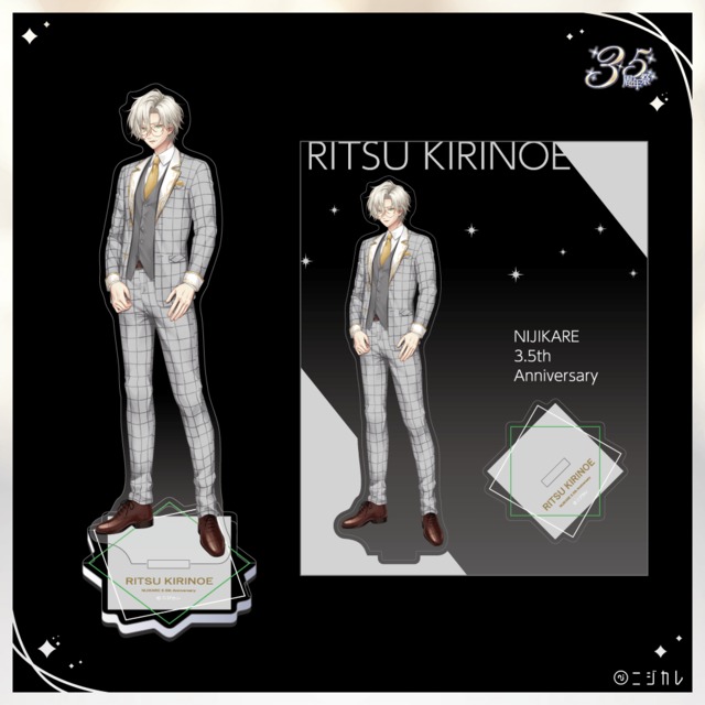 ニジカレ 【3.5周年】 アクリルスタンド 桐野江律弦