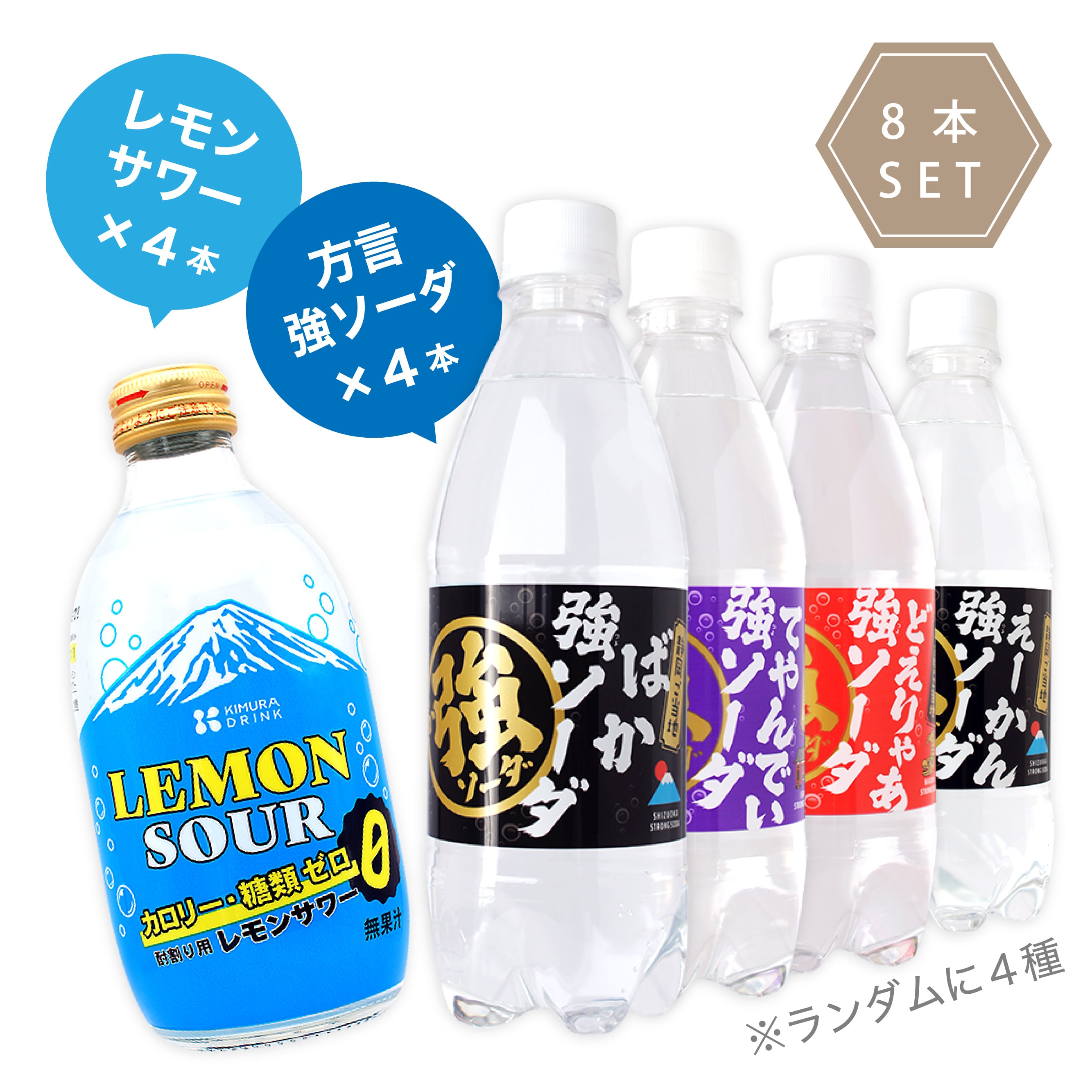 木村飲料BASE店
