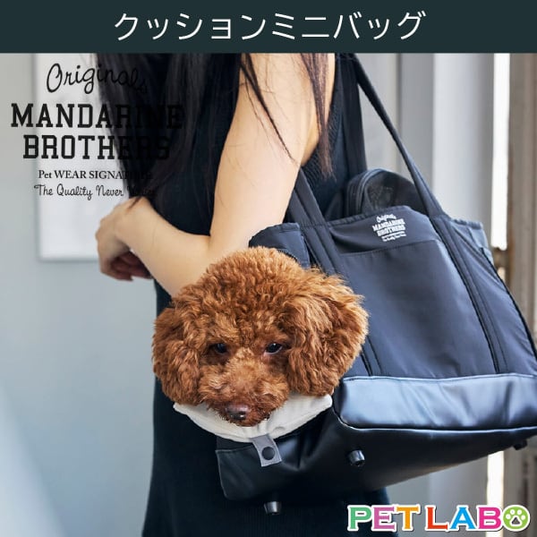 マンダリンブラザーズ クッションミニバッグ MANDARINE BROTHERS おでかけ 幅広ショルダー シンプル 通気性抜群 撥水加工生地採用 耐荷重10kgまで