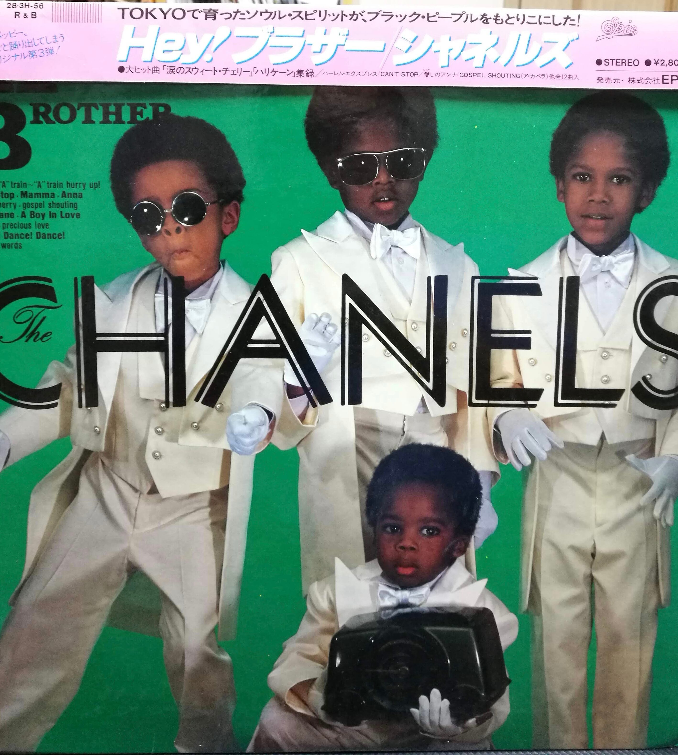 LP】The Chanels シャネルズ / Hey! Brother | Pay ID