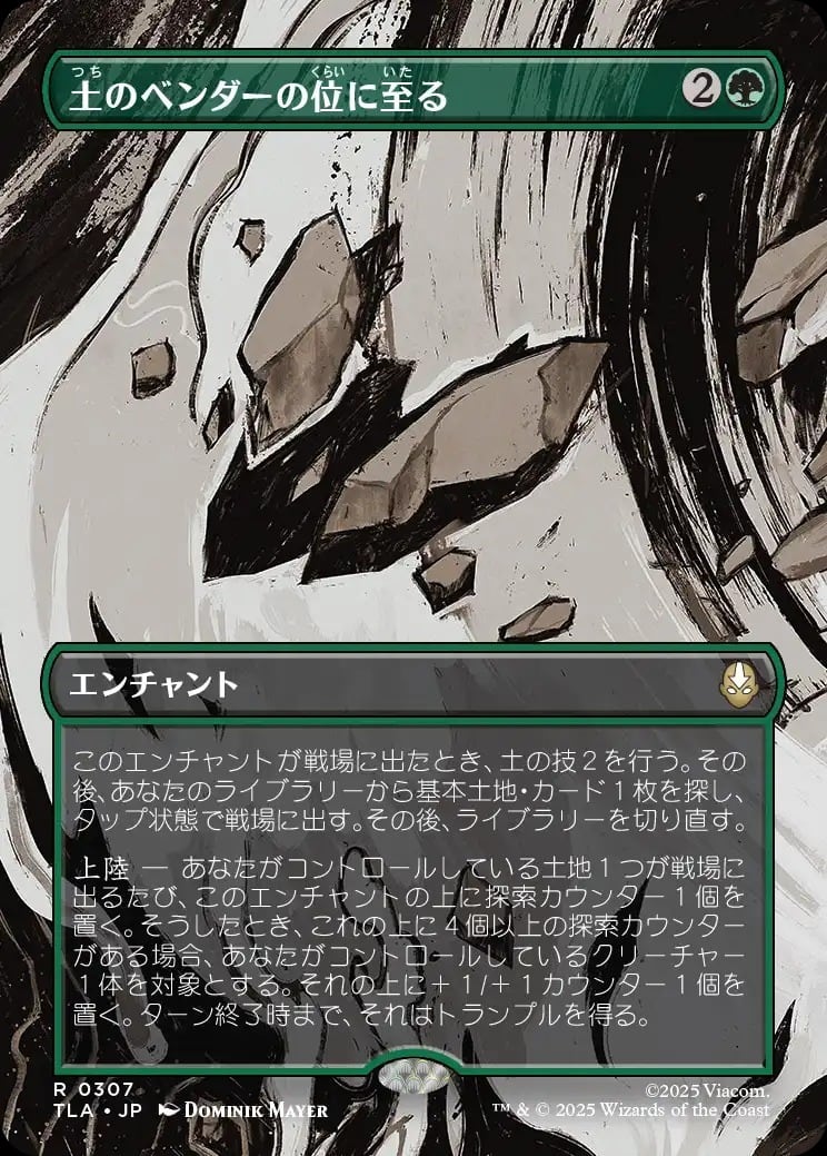 EN)(063)[ボーダーレス]【サージ・Foil】洞窟に宝蓄えしドラゴン