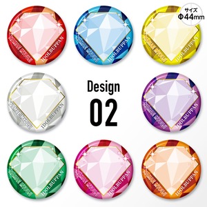 缶バッジ 44mm／デザイン02（キラキラジュエリー）単価：¥400
