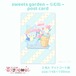 ポストカード10.sweets garden~らむね~