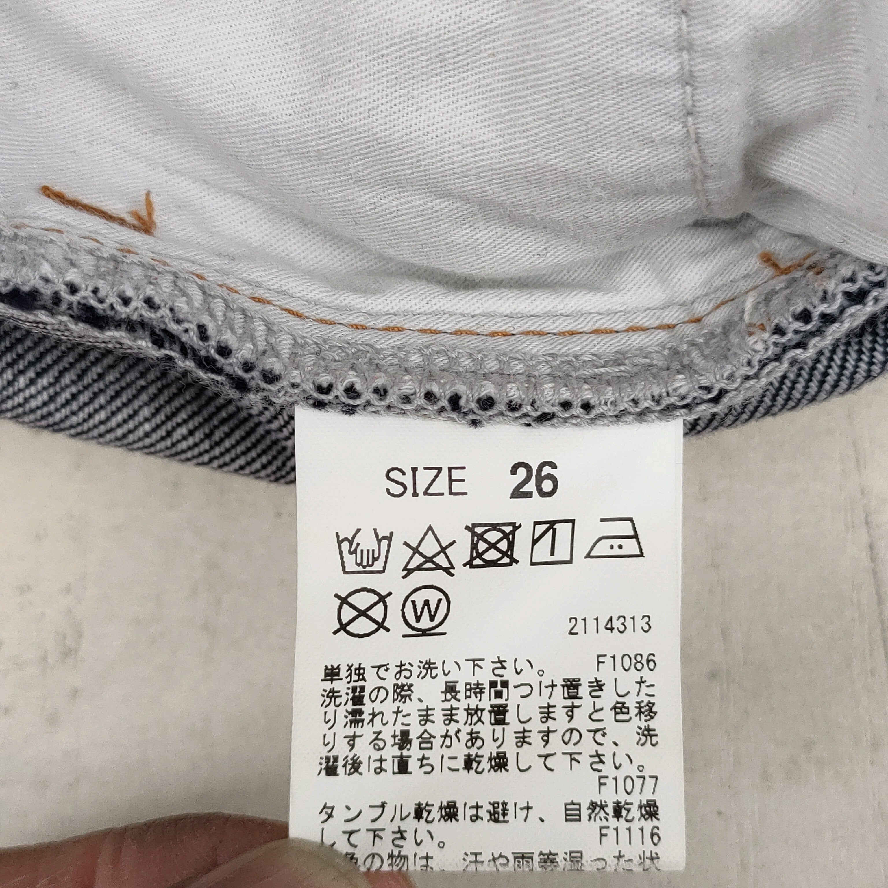 Ameri 新品　ホワイト　編み上げワイドパンツ