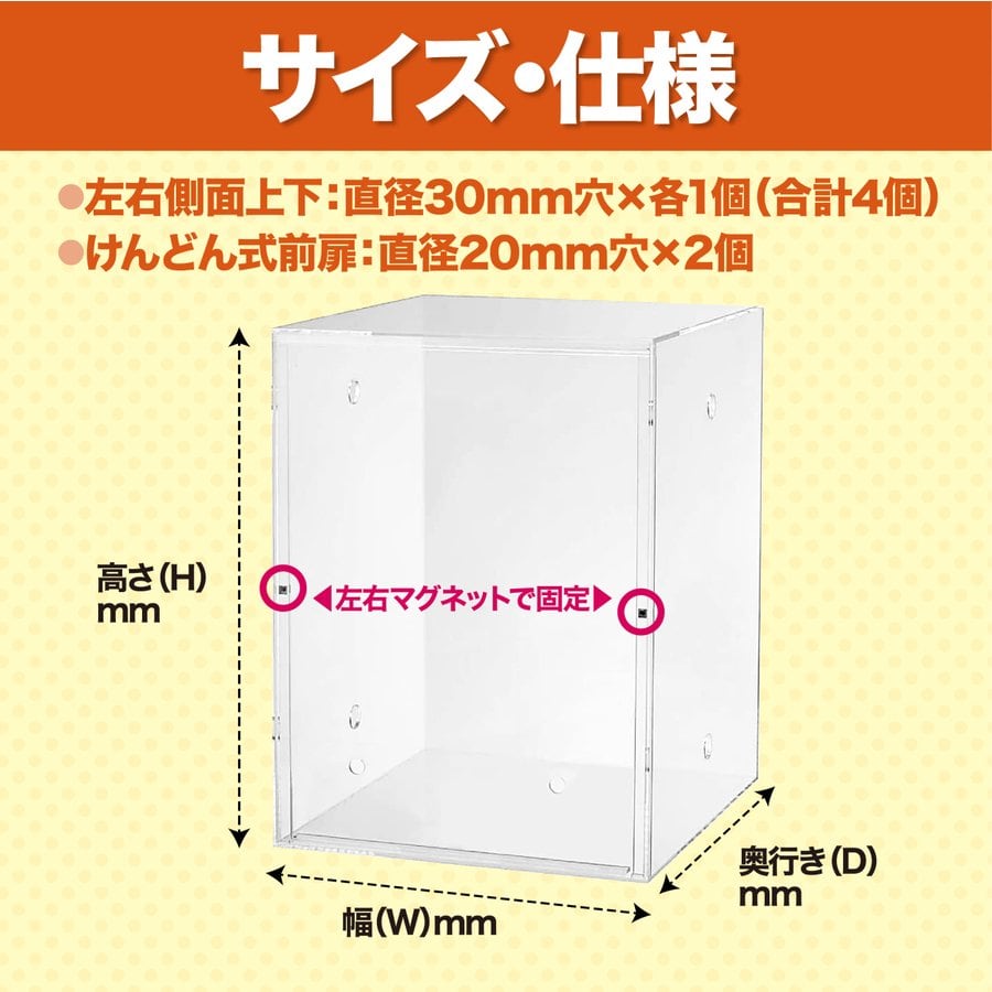 アクリルケージ 防音 保温カバー HOEI465対応 観音開き オウム用