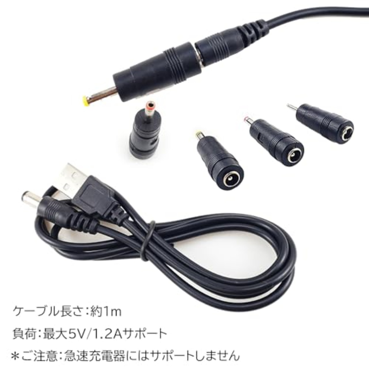 TJK USBケーブル セット 8 in (1*2) DC電源ケーブル USB-丸口 変換プラグ付き DC充電コード 5.5x2.5/5.5x2.1mm 扇風機 ナイトライト 目覚まし時計 などに適用 3.5*1.35mm 4.0*1.7mm 4.8*1.7mm　5.5*1.7mm 5.5*2.1mm 5.5*2.5mm 6.3*3.0mm 6.4*4.4mm コネクタアダプタ (ケーブル2本+8変換プラグ)