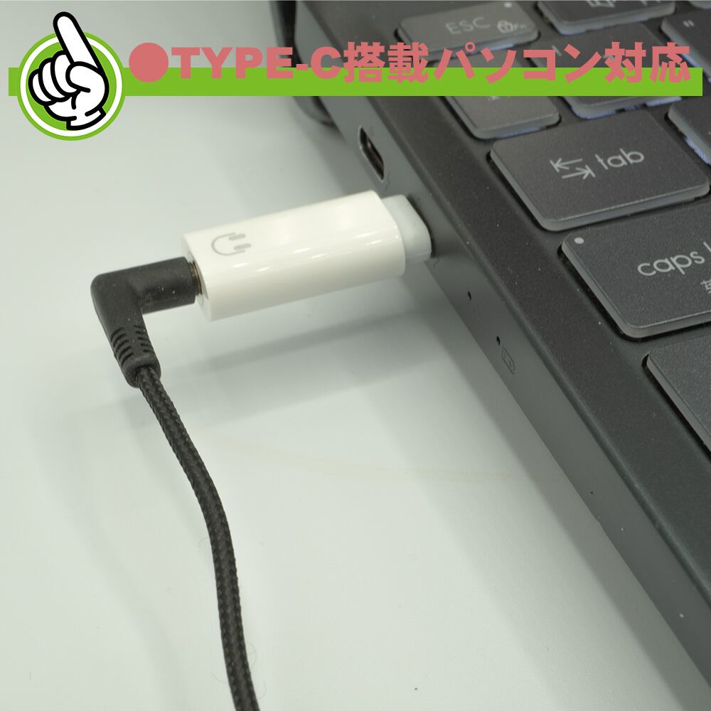 スマホ タブレット パソコンType-C(オス)-4極ステレオ3.5mm(メス