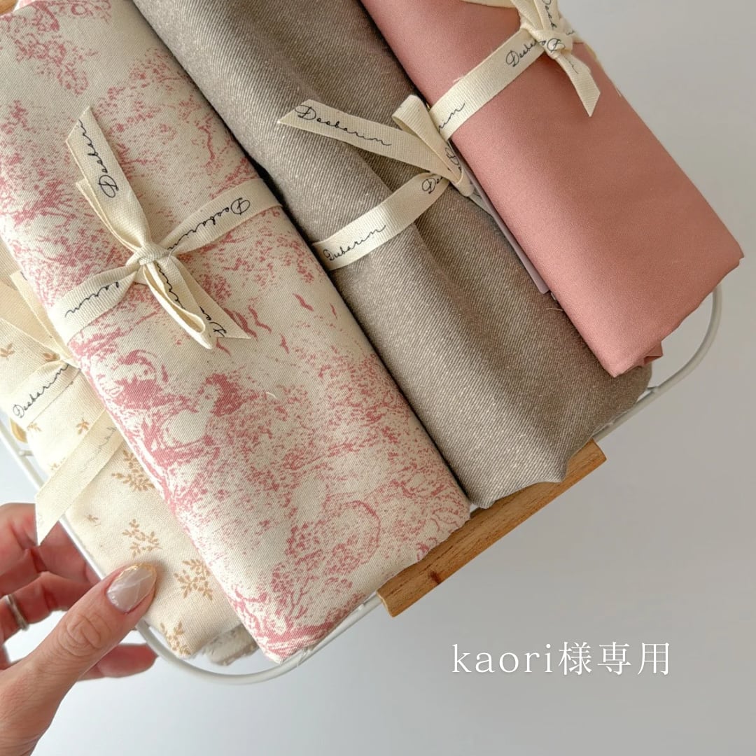 かおりん様 かおりん様専用 かおりん様専用 カオリン様専用ページ