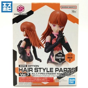 30MS オプションヘアスタイルパーツ Vol.7 全4種 ストレートヘア1 レッド2