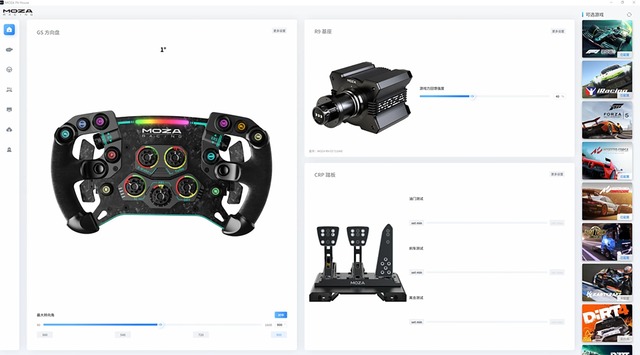 Moza Racing R9モーターユニット 出力9nm ダイレクトドライブ方式 15bit Zenkairacing Com 公式ecサイト