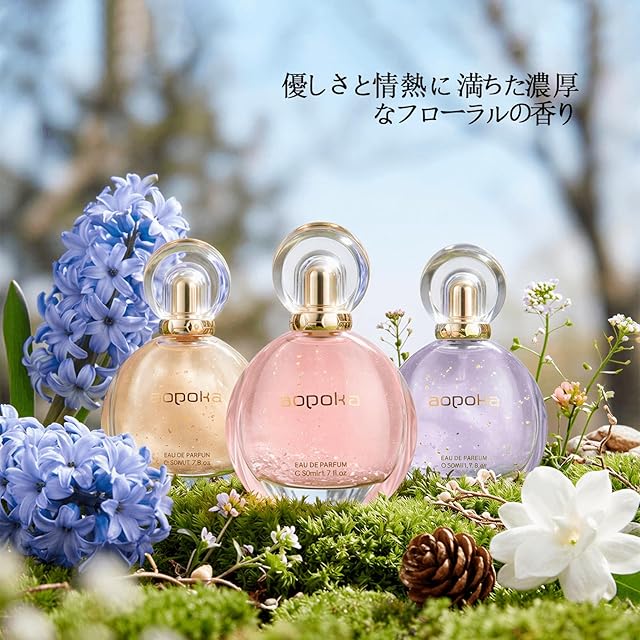 在庫セール』【公式】アオポカ(aopoka) 香水 レディース