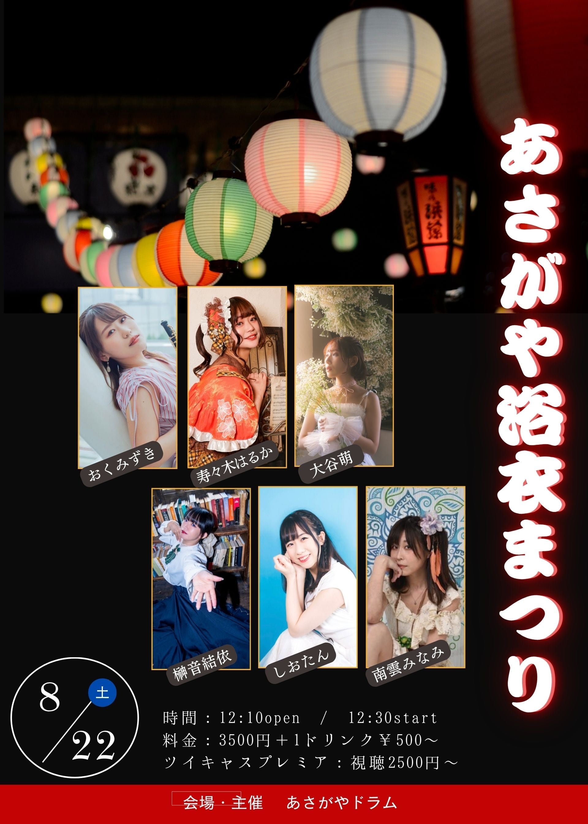 MOE DEPART