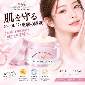 MAKEHEAL CELLACTIVE LECITHIN CREAM /セレクティブ レシチンクリーム