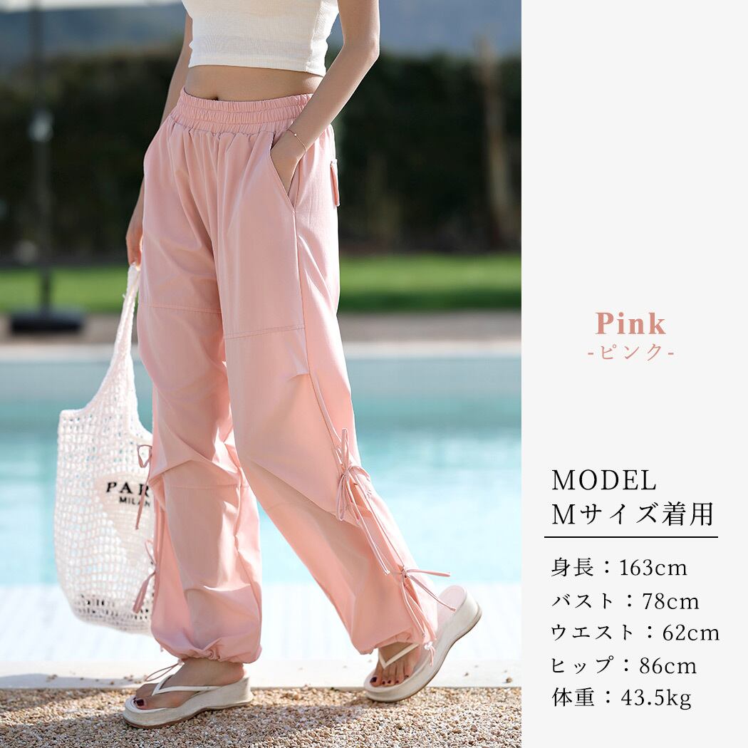 Shishikui パラシュートパンツ　xs ピンク PARACHUTE PANTS / PINK – SHISHIKUI