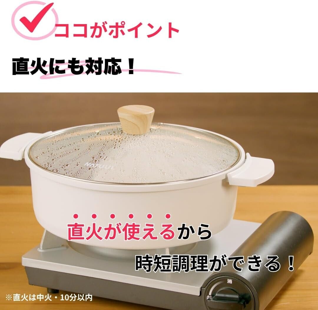 多機能仕切り鍋・1300W直火対応】2食おやこ電気なべ NAGARA*PAN
